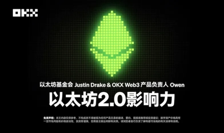 欧交易所app下载官网 官网